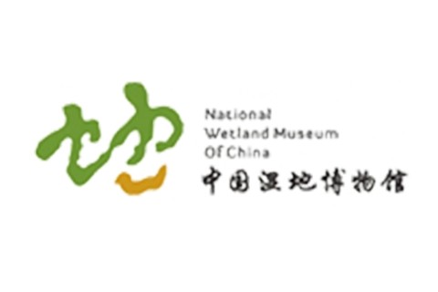 China Wetland Museum