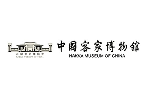 中国客家博物馆